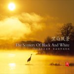 黑白風景 ( CD 版 )(線上試聽)