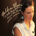【線上試聽】世界的民歌，金色的布魯斯（CD版）<br>Golden Blues - A Folk Song Journey Around the World