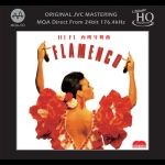 HIFI  西班牙舞曲  (UHQCD)<br>Hi Fi Flamenco