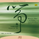 中國音樂地圖 聽見・國樂之箏  ( HQCD 版 )<br>MUSICAL MAP OF CHINA - Hearing Traditional Chinese Music of Fuzheng Chang Su