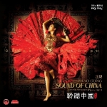 【線上試聽】趙聰：聆聽中國 ( 180 克 LP )<br>Sound of China Dance in the Moon ( Pipa album ) / Zhao Cong