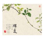 天人合一 II／禪‧意 (180 克 LP )<br>Harmony of Nature and Man - Zen Mind<br>趙家珍／古琴；李聰農／鼓；王次恒／笛簫<br>Qin:Zhao Jiazhen；Percussion:Li Congnong；Diand Xiao Bamboo flutes:Wang Ciheng<br>( 線上試聽 )