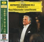 貝多芬：第八、第九號交響曲（200 克 2LPs）<br>伯恩斯坦 指揮 維也納愛樂管弦樂團<br>Beethoven: Symphony No. 9 & No. 8<br>Conductor: Leonard Bernstein/ Vienna Philharmonic Orchestra