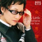 金惠淵：小小的溫柔（Blu-spec CD）<br>Kim Hae Yean: Try a Little Tenderness