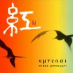 【平和之月】紅／城之內美莎<br>Kurenai / Missa Johnouchi