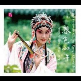 春色如許 : 余彬．昆曲 ( 180 克 LP )