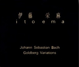 J.S. 巴哈：郭登堡變奏曲（180克 LP）伊藤榮麻 鋼琴