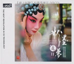 【線上試聽】粉墨是夢Ⅱ (XRCD)