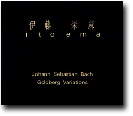 J.S. 巴哈：郭登堡變奏曲（180克 LP）伊藤榮麻 鋼琴