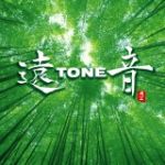 【平和之月】遠音樂團／精選<br>TONE