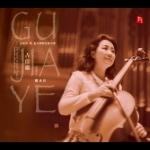 【線上試聽】古佳耶  ( 德國版 CD ) <br> 娜木拉·大提琴與北方游牧民族音樂