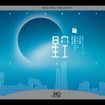 星空 Starry Sky  ( HQCD 版 )<br>編曲、鋼琴 Josh Nelson<br>大提琴 Artyom Manukyan，鼓手 Brad Dutz<br>演唱 Kathleen Grace / Sara Gazarek