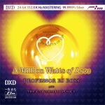 【FIM 絕版名片】瑞伊羅斯教授 & 靈魂大學－愛情大放電 DXD CD  <br>Professor RJ Ross & the Universal of Soul- A Million Watts Of Love DXD CD