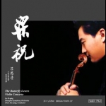 呂思清 – 梁祝  ( 180 克 LP )<br>The Butterfly Lovers Violin Concert