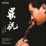 呂思清 – 梁祝 ( 雙層 SACD )  <br>The Butterfly Lovers Violin Concert