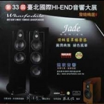【點數商品】第33屆台北國際HI-END音響大展紀念CD
