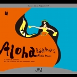 夏威夷驪歌 （HQCD）<br>Aloha Radio Hawaii