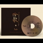 【線上試聽】伶歌（玻璃CD ）<br>he Song of Songs