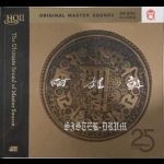 阿姐鼓 25 周年 HQII 紀念版 CD<br>朱哲琴