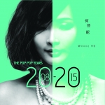 【線上試聽】何芸妮精選集<br>Winnie Ho - The Pop Pop Years 2008-2015