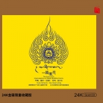 【線上試聽】一路蓮花 ( 24K黃金CD 版  )<br>熱西‧才讓旦  吟唱；張小音 豎琴；趙雄  笛；東日珠穆吉  女聲；宋昭  大提琴；楊雪  二胡；馬瑞  打擊樂<br>