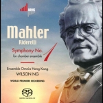 【點數商品】馬勒：第一號交響曲（雙層 SACD)<br>列達里尼改編 室內樂演奏版本 <br>Gustave Mahler: Symphony No. 1 in D Major (arranged by Andrea Riderelli)<br>(線上試聽)