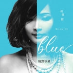 【線上試聽】何芸妮 - 絕對珍藏 ( 180克限量版海藍色彩膠 ) <br>Winnie Ho - The Blue Ultimate Collections