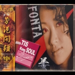 靈騷香港 ( 進口版CD )