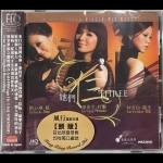 她們仨 ( 進口版HQCD )