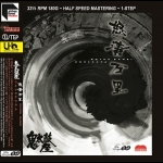 鬼太鼓座：怒濤萬里 ( 180 克 2LPs )<br>Ondekoza / Dotou Banri Half Speed Mastering One-Step LP