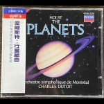【二手CD寄售】霍爾斯特：行星組曲 / 杜特華 指揮 蒙特利爾交響樂團