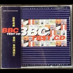 【二手CD寄售】首屈一指的BBC測試片 BBC TEST CD