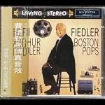 【二手CD寄售】費德勒高傳真音效 HI-FI FIEDLER