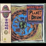 【二手CD寄售】米奇哈特 : 行星鼓樂 Mickey Hart Planet Drum