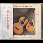 【二手CD寄售】維也納夜想曲 / Vienna Nocturne