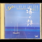 【二手CD寄售】海の詩<br />Poetry of The Sea Vol.2