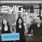 【線上試聽】2V1G 第三次心動  ( DCM 1:1 直刻 CD )