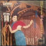 【二手LP寄售】陳芬蘭 望春風 秋風夜雨
