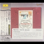【二手CD寄售】FRANZ LEHAR - DIE LUSTIGE WITWE ( SACD )<BR>(全新未拆封)