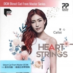 【線上試聽】Celist 青心 Heartstrings ( DCM 1:1 直刻 CD )