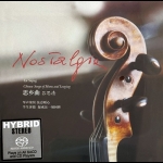 【線上試聽 】呂思清 / 思鄉曲 ( 雙層 SACD )<BR>Nostalgia. Siqing Lu Hybrid Stereo SACD