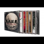 【特價商品】鬼太鼓座 ( 12LPs 套裝 )<br>Ondekoza