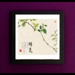 Art Vinyl 創意黑膠掛框【純黑】+ 天人合一 II／禪‧意 (180 克 LP )<br>Harmony of Nature and Man - Zen Mind<br>趙家珍／古琴；李聰農／鼓；王次恒／笛簫<br>Qin:Zhao Jiazhen；Percussion:Li Congnong；Diand Xiao Bamboo flutes:Wang Ciheng<br>( 線上試聽 )