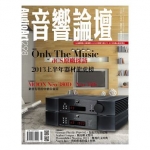 【點數商品】音響論壇 第 298 期