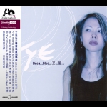 【線上試聽】Skye：深...藍 ( AQCD )<br>Skye: Deep...Blue