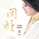 【線上試聽】哈輝：關雎 ( CD )<br>Ha Hui - Crying Ospreys