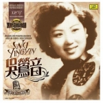 吳鶯音 － 國語老歌 ( 180 克 LP )<br>Wu Ying Yin