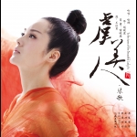 【線上試聽】《虞美人》古典詩詞吟唱專輯 ( 180 克 LP )