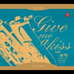 【線上試聽】給我一個吻 ( 德國版 CD )<br>爵士薩克斯風演奏專輯
