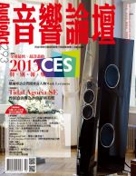 【點數商品】音響論壇第 293 期